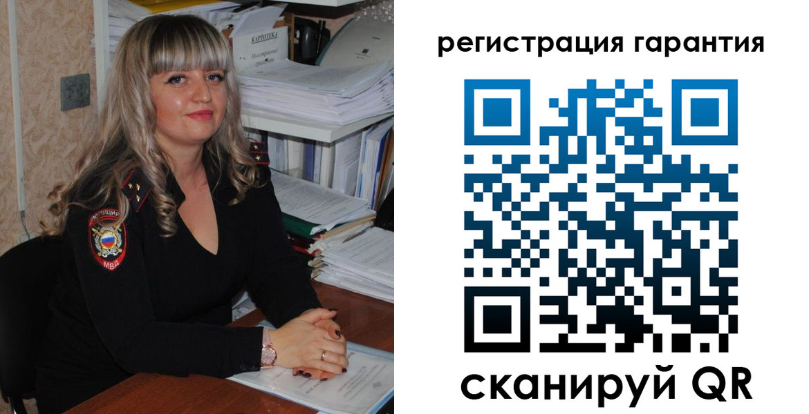 временная регистрация надежно в Новокубанске